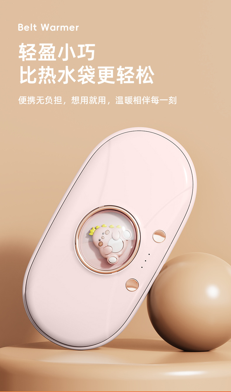 电热暖宫腰带大姨妈神器月经期护宫寒痛经缓解按摩暖宝宝女生专用详情14