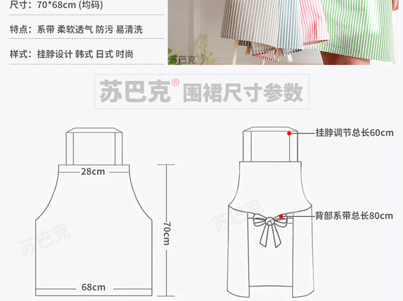 Wholesale of cotton and linen aprons for cross-border foreign trade advertising, Korean-style fashionable household work, restaurant waists, and home kitchen aprons pic 15