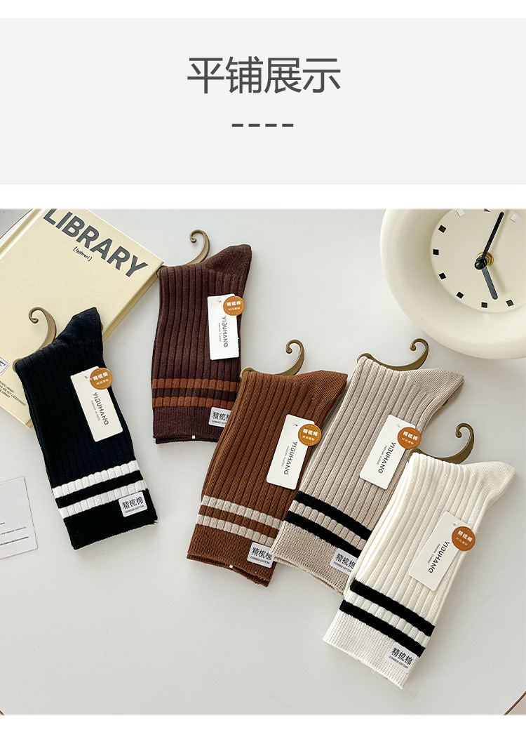 Sock stall, one-piece consignment, mid-calf socks for women, new autumn and winter styles, simple and versatile socks, trendy pile socks for women, long double-needle cotton socks, one-piece consignment pic 15