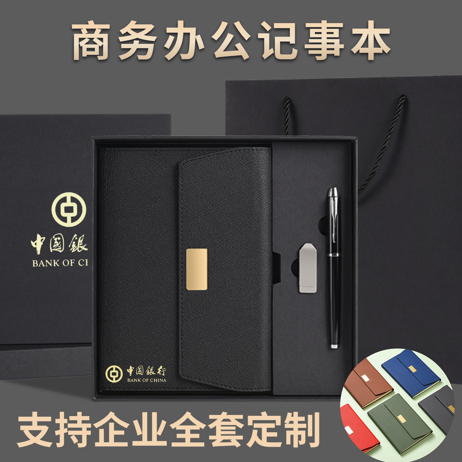 Business A5 National Trend Notebook Gift Box Set Customized retro exquisite cultural and creative ancient-style notebook can be printed with logo pic 6