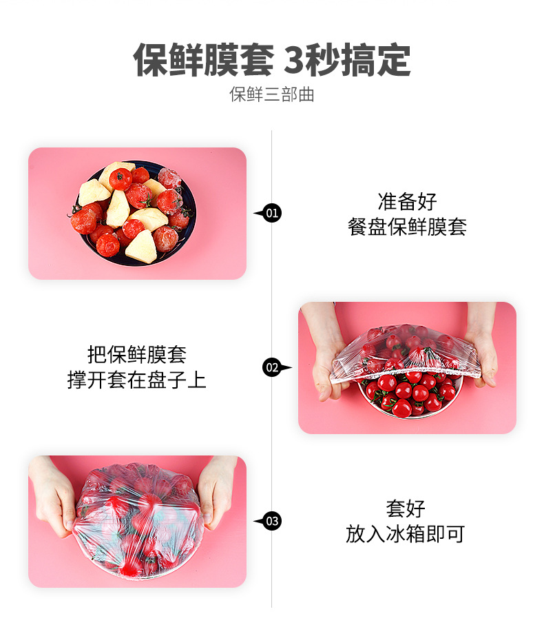 Disposable cling film, safety cover, food preservation bag, anti-odor-mixing, PE food preservation, household kitchen food cover pic 7