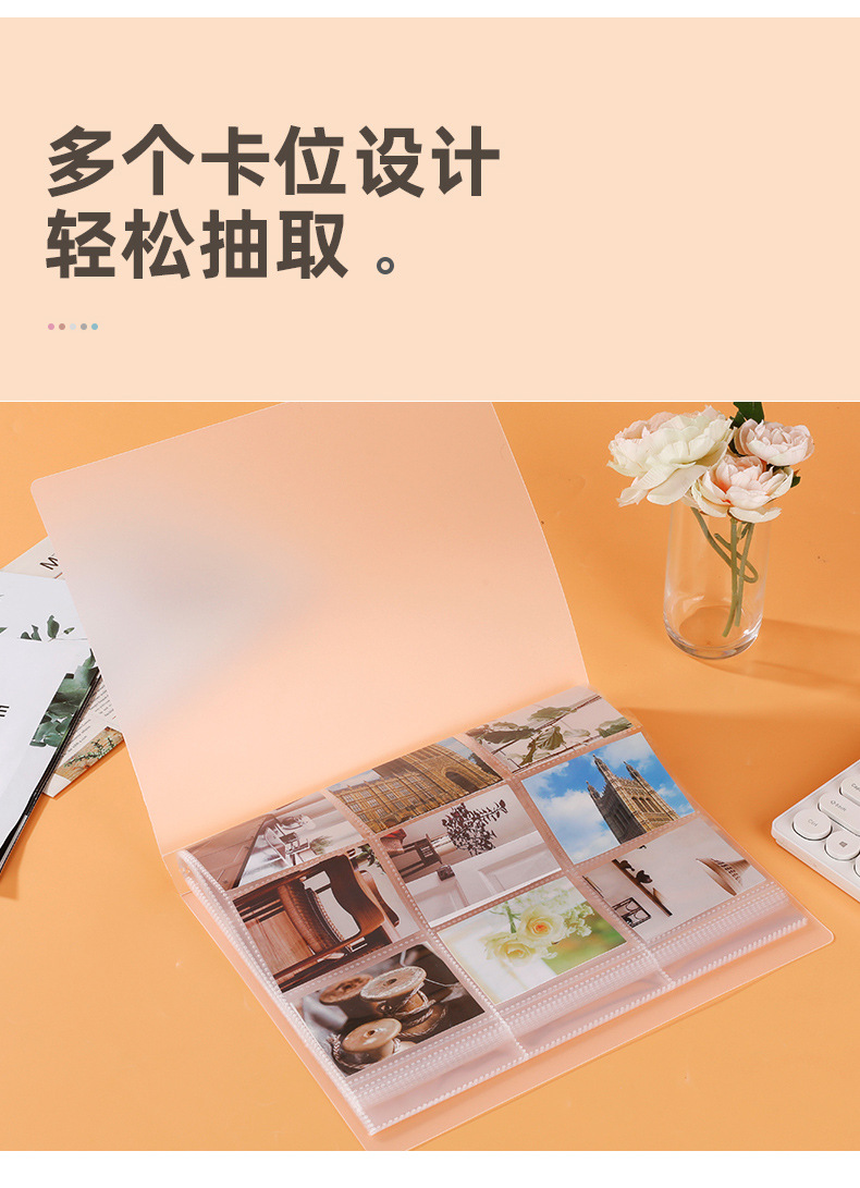 New in-stock citizen card, membership card, game card storage book, button-free card storage clip, diy photo album wholesale pic 6