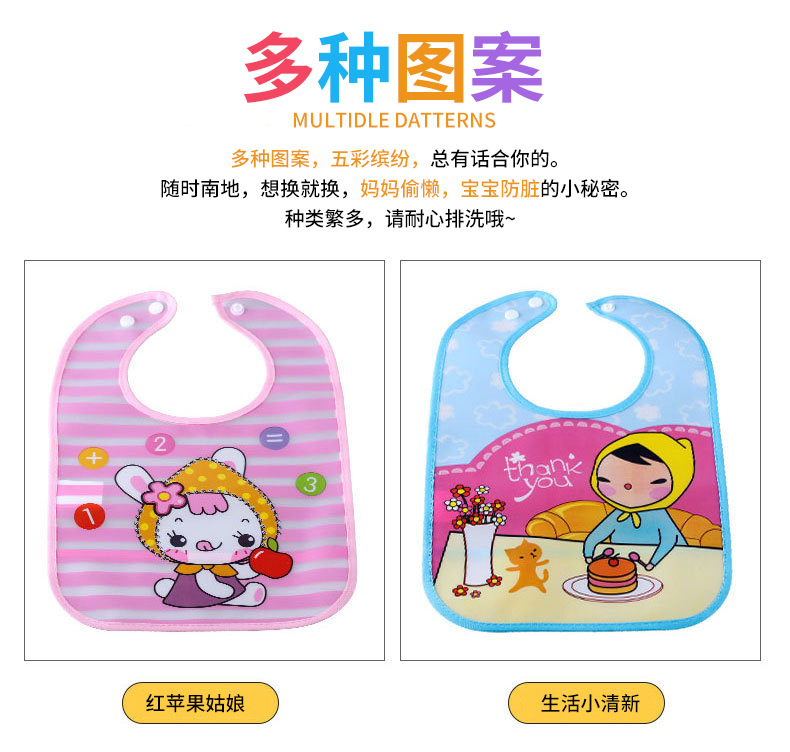 ODM源头厂家供应 新款幼儿口水巾围兜卡通喂饭兜便携免洗EVA围嘴 pic 12