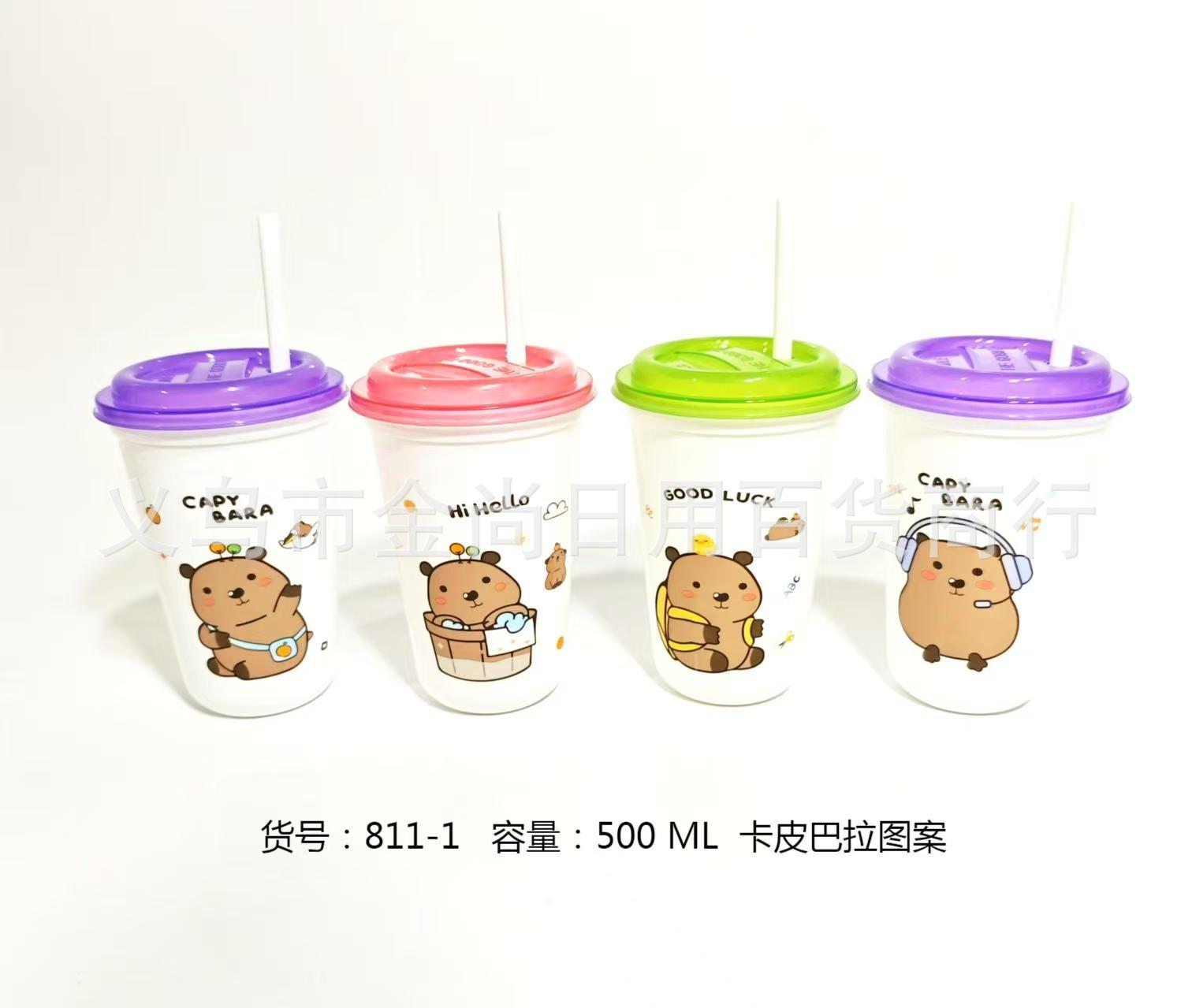 A variety of portable plastic cups with cartoon patterns, special water cups for adults and students, sports cups for junior and senior high school students, boys and girls pic 4
