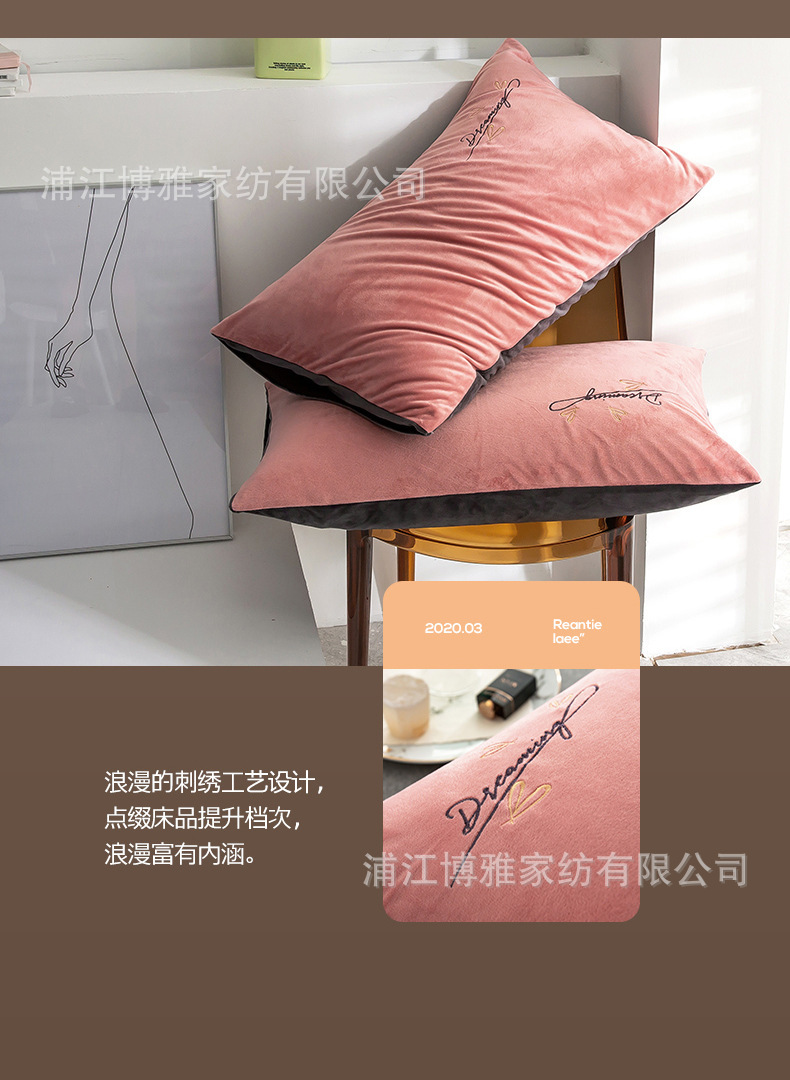 Newly upgraded AB panel dual design, high grammage baby fleece warm embroidered pillowcase, solid color pillowcase wholesale pic 9