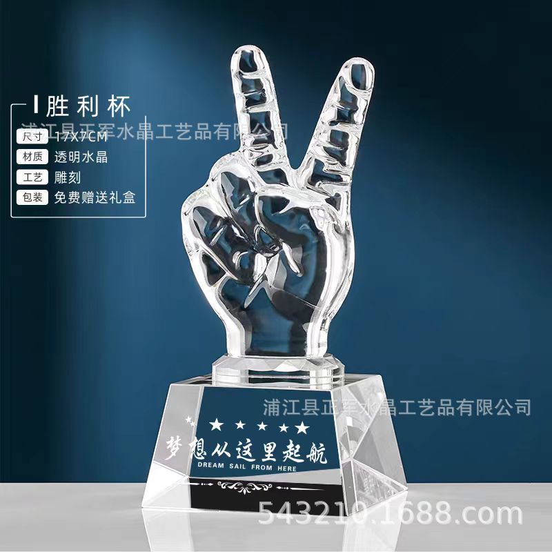 毕业季同学纪念聚会毕业典礼颁奖毕业合影博士水晶奖杯奖牌定制详情2