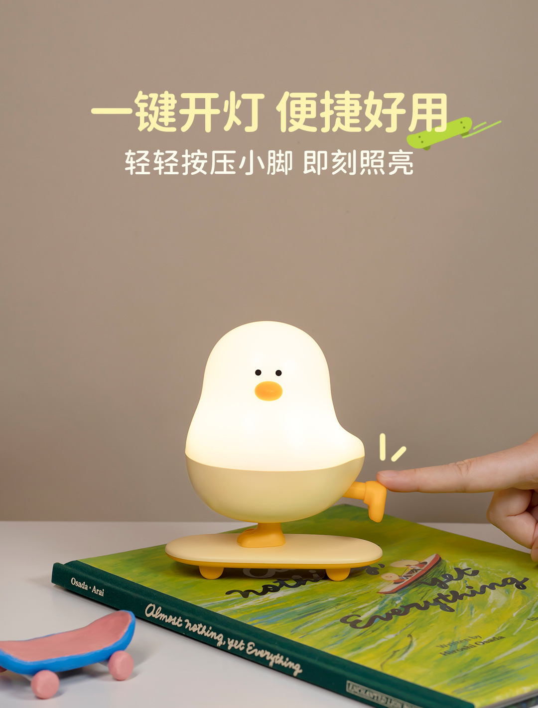 呆萌小滑鸡小夜灯USB充电无极调光儿童柔光护眼卧室床头伴睡夜灯详情5