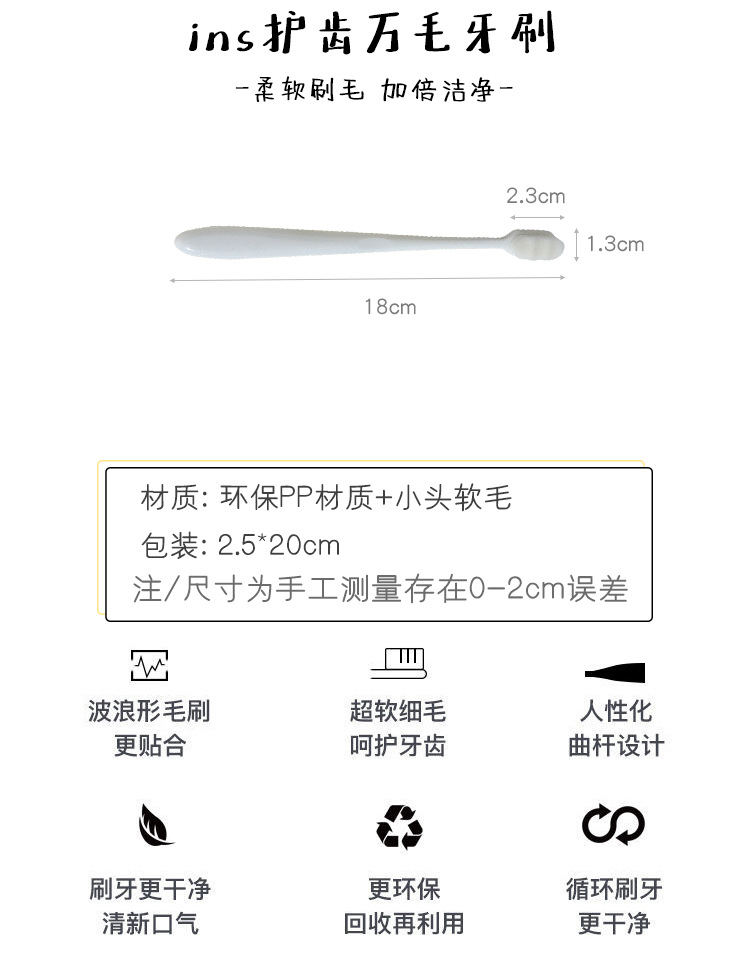 Japanese micro-nano 10,000-bristle toothbrush, ultra-fine soft bristles, postpartum confinement, adult home 10,000-bristle individual packaging toothbrush pic 2