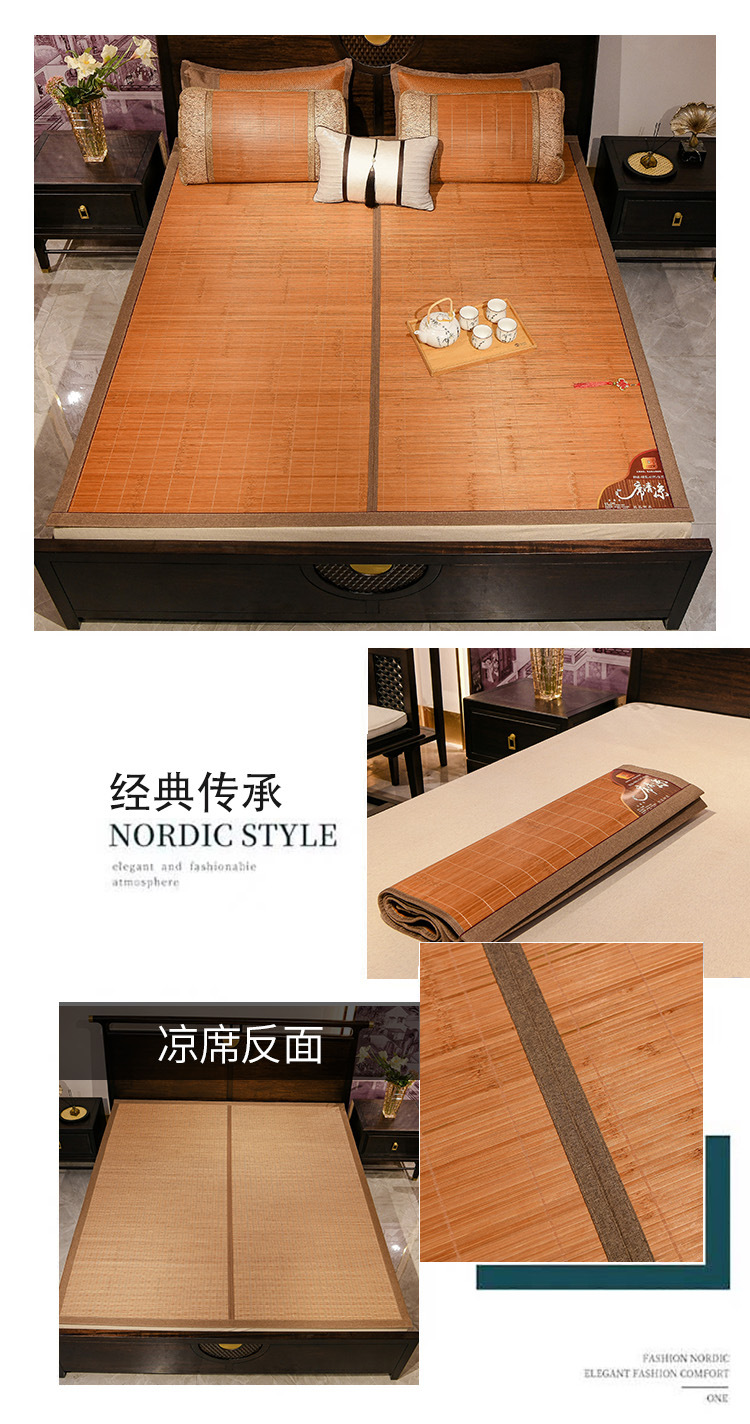 Summer bamboo MATS, 1.8 cool MATS, double household ice silk MATS, 1.5 student dormitory single foldable bamboo MATS wholesale pic 20