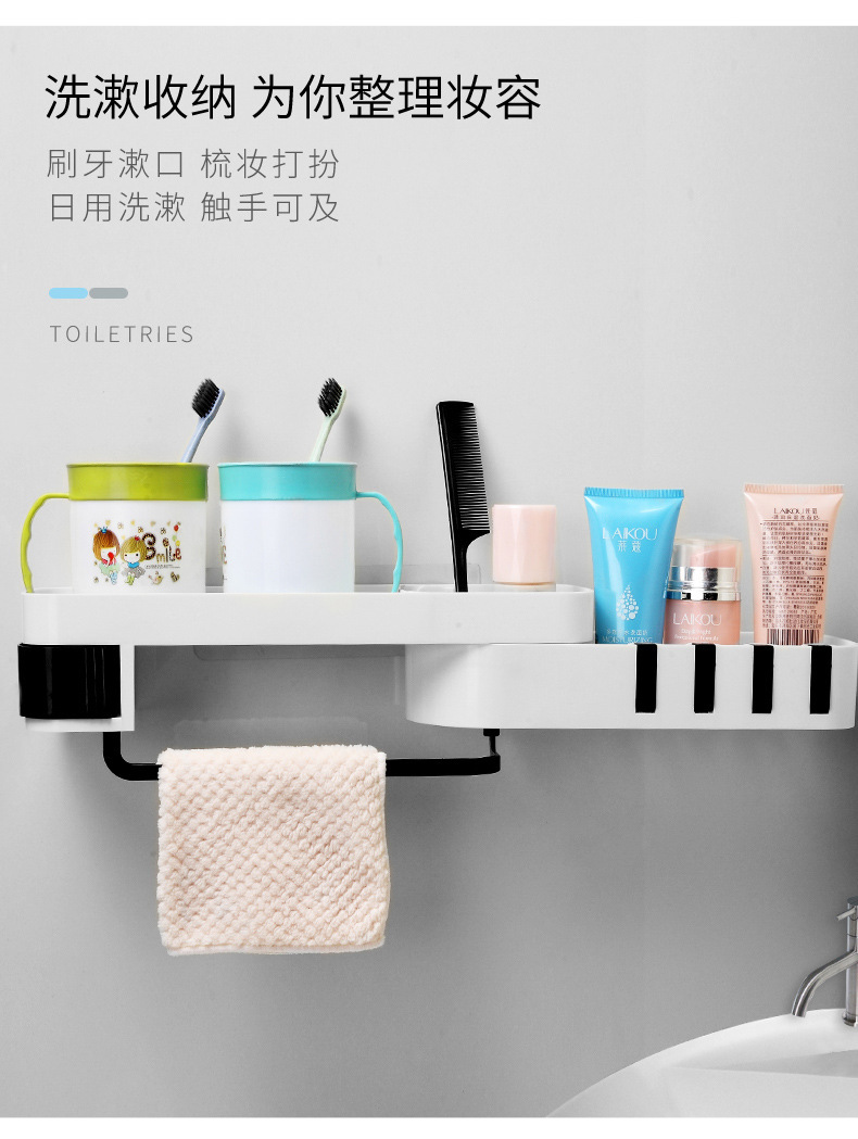 Seamless, non-perforated bathroom storage rack, bathroom rack, seamless rotating storage rack, washbasin rack, flat-angle triangular storage rack pic 15