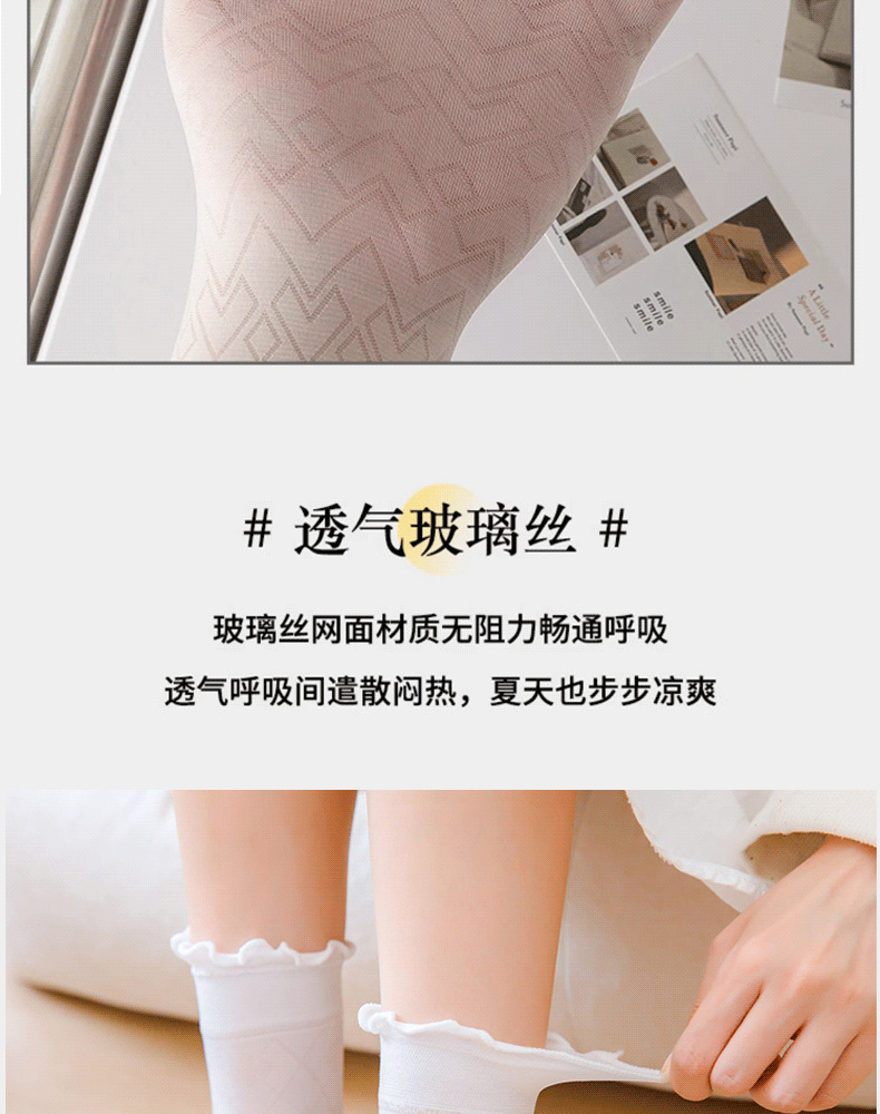 黑白卡丝袜子女中筒夏季薄款jk百搭冰丝袜夏天长筒花边网纱堆堆袜详情5