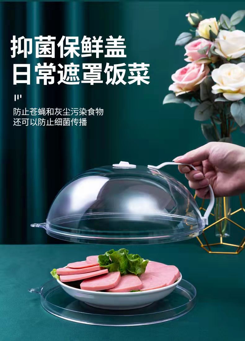 Microwave oven splash cover, high-temperature resistant food heating cover, food preservation cover, oil-proof cover, microwave oven splash cover pic 4