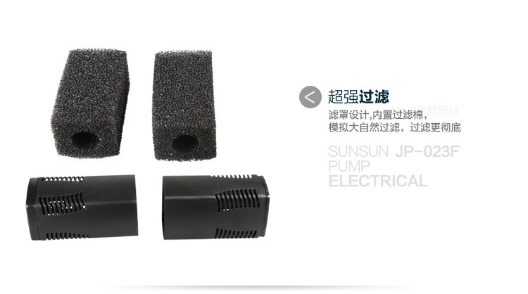 JP-023F fish tank and aquarium three-in-one with built-in fish tank filter, oxygenation pump and submersible pump pic 16