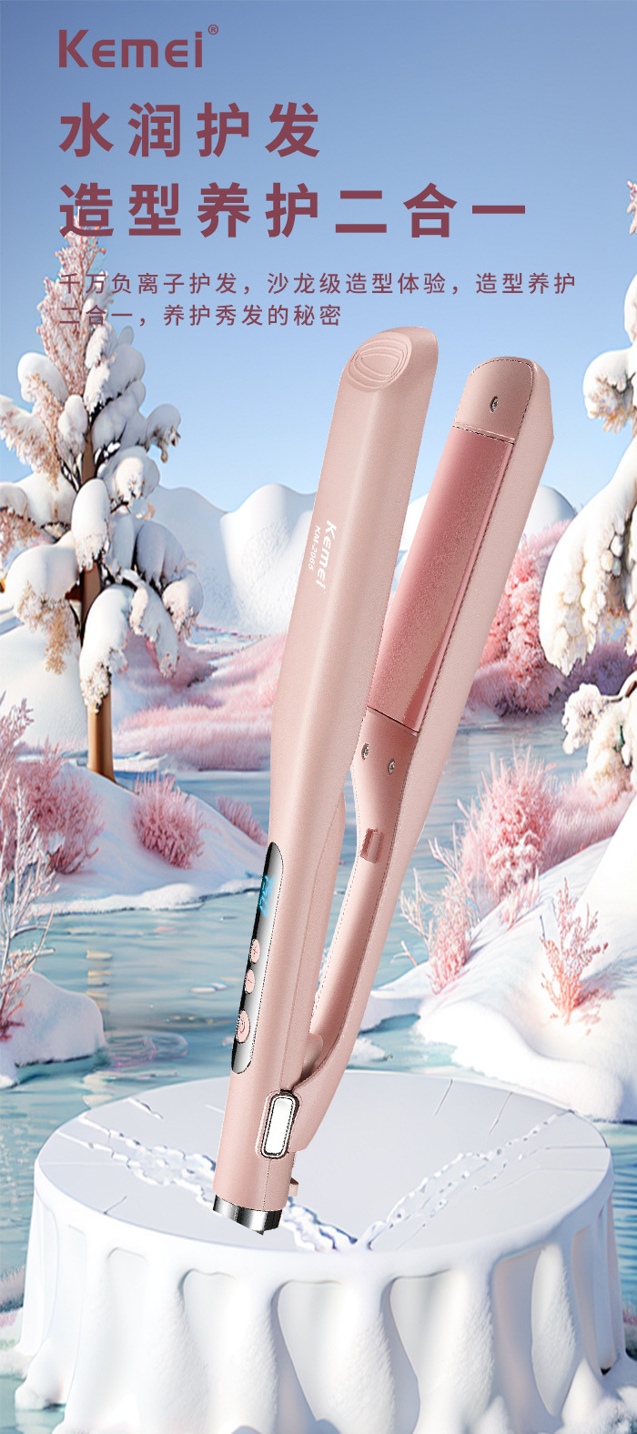 科美/KEMEI新款烫发夹板快速升温负离子控温护发加宽大面板直板夹KM-2065详情2