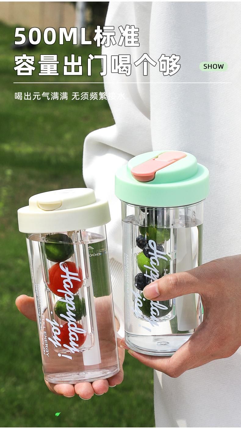 简约高颜值Tritan水杯轻奢高级感女夏大容量塑料杯耐高温便携杯子详情5