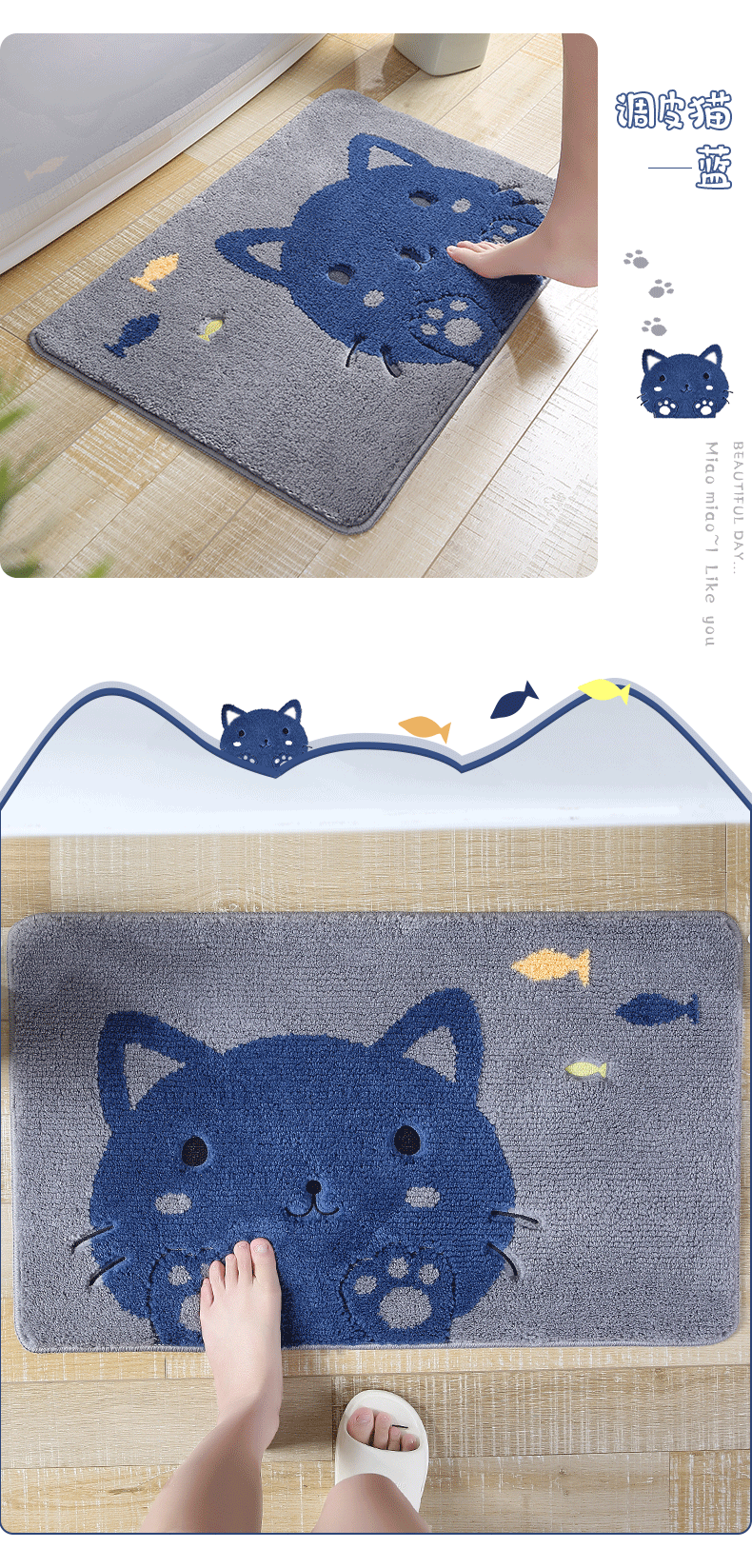 卡萌地垫_15