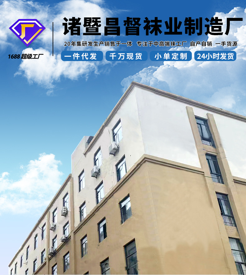 新疆棉春秋纯棉男士袜子男中筒棉袜商务防臭吸汗抗菌纯色长筒男袜详情1