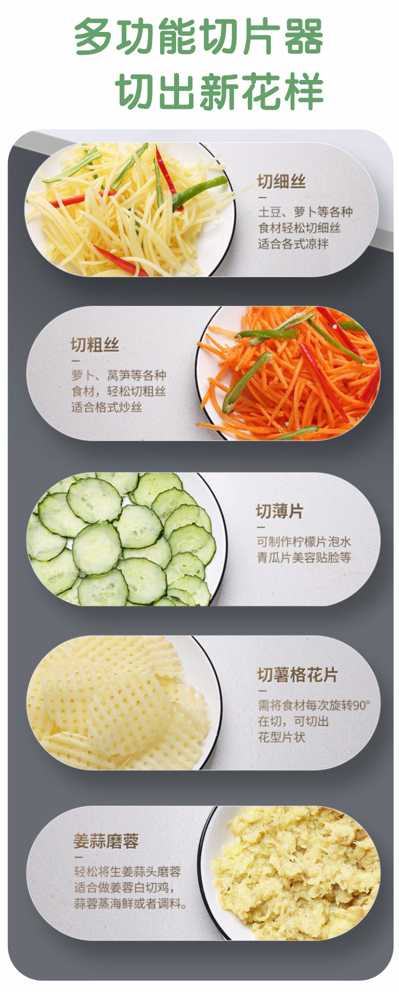 Cross-border bestseller Amazon multi-functional vegetable cutter, vegetable dicing and shredding cutter, kitchenware grater pic 18