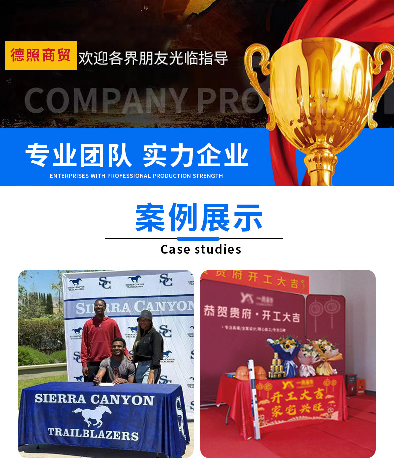 会议室桌布长方形酒店餐桌台布办公室签到台摆摊地推广告桌布定制详情3