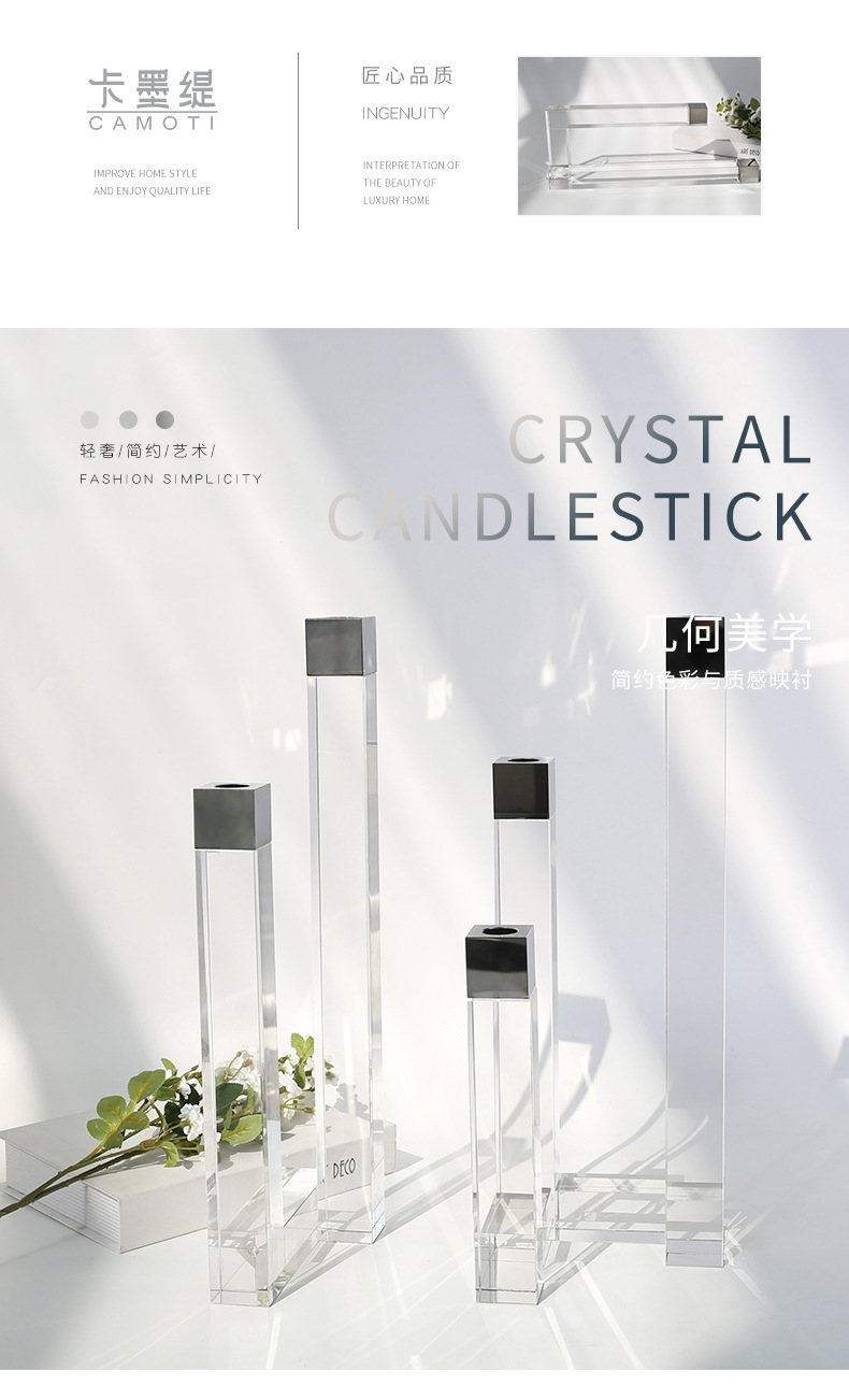 High-end Nordic crystal candlestick ornaments for wedding romantic candlelight dinners, wholesale of candles and candlesticks for Western restaurants and hotels pic 18