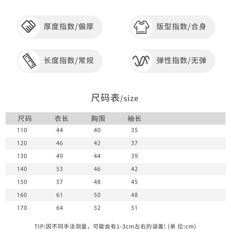 男童卫衣春秋款2023新款儿童春装圆领上衣潮牌童装大男孩春季衣服详情7