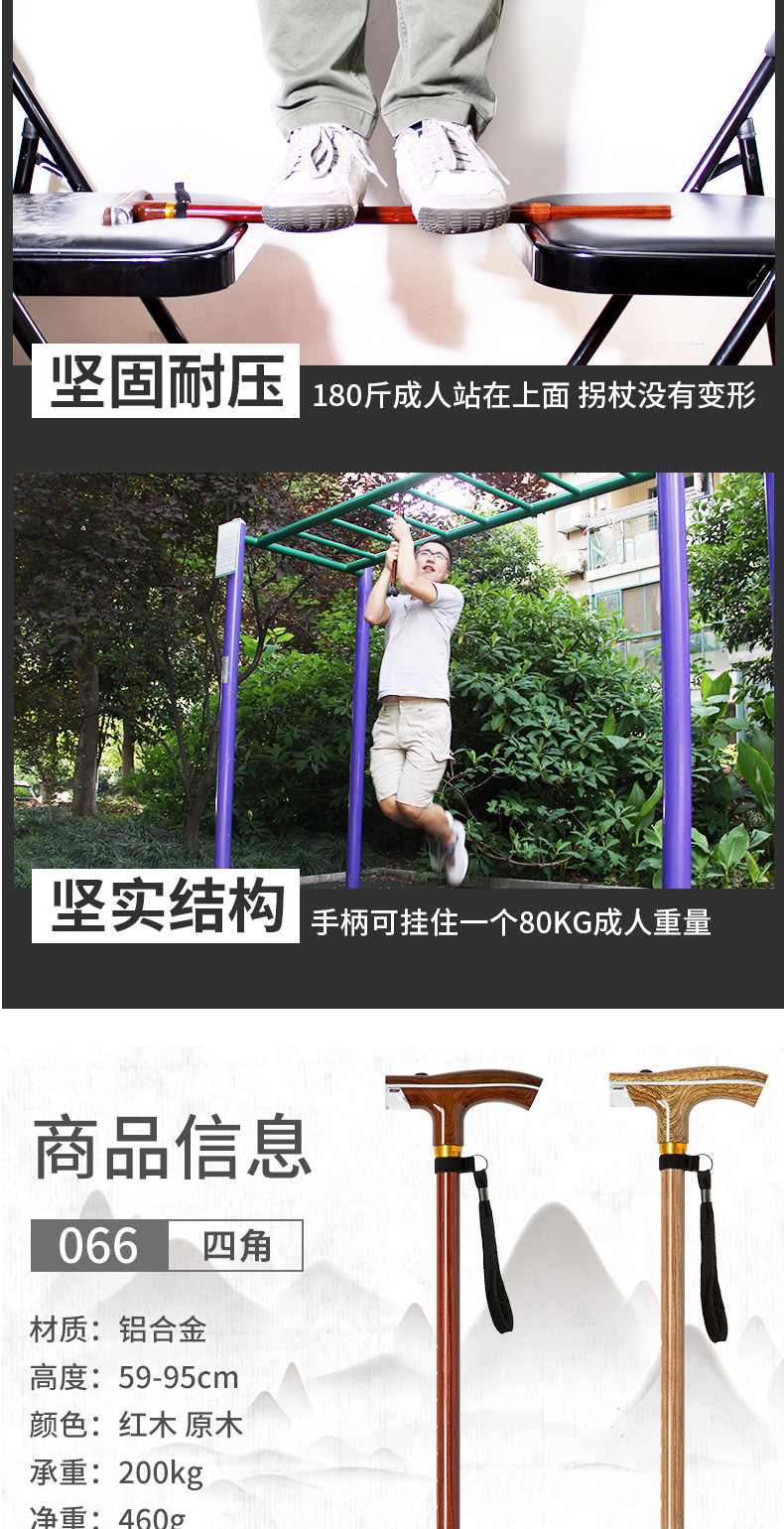 四角拐杖怎么使用手杖智能拐杖四角加固老人杖 大脚稳定老年人拐杖LED灯老年杖_https://www.jmylbn.com_新闻资讯_第6张