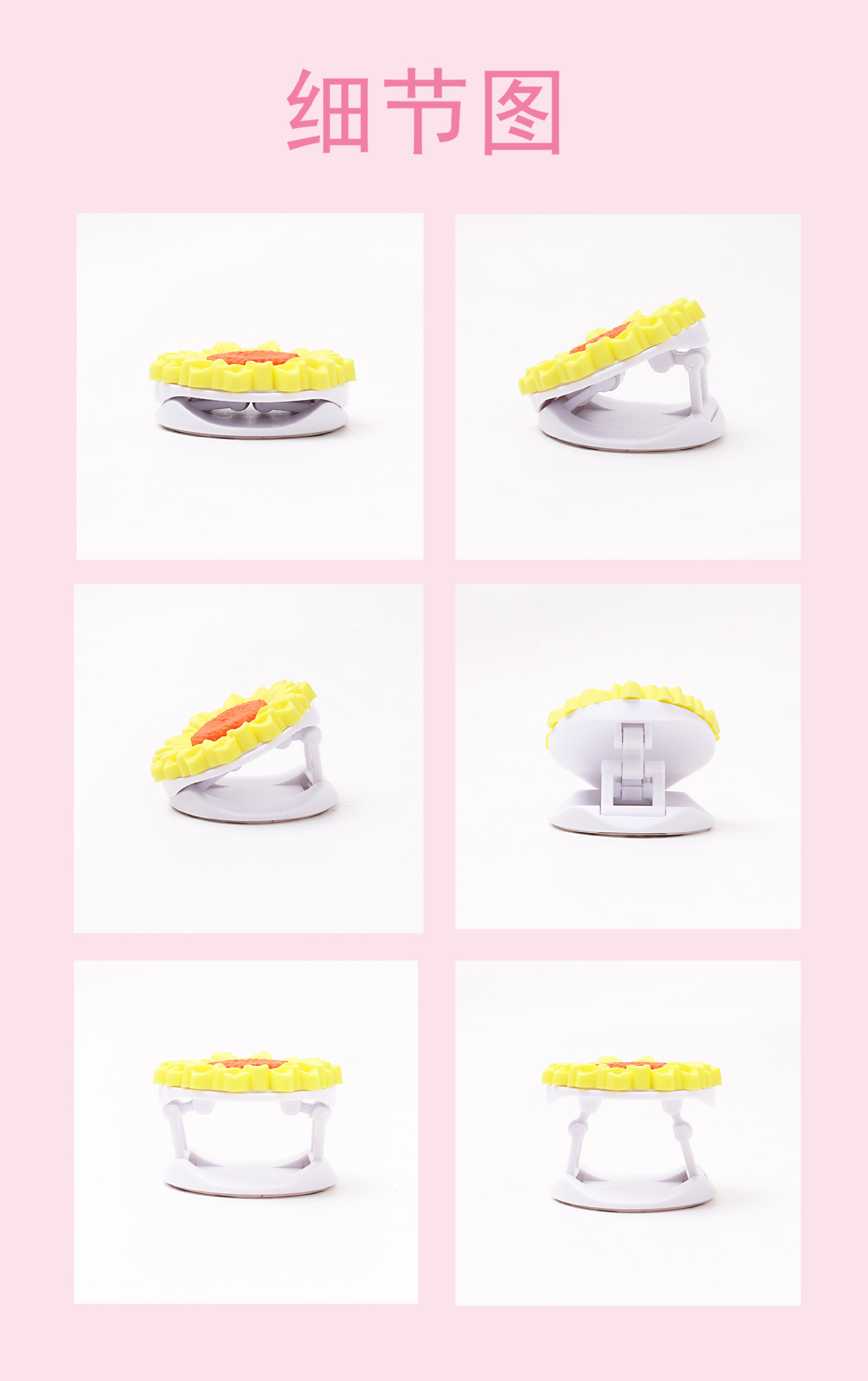 细节图２
