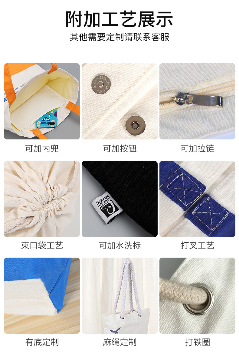 Customized canvas bags, logo embroidery handbags, advertising creative printed patterns, single-shoulder bags, and eco-friendly cotton bags pic 20