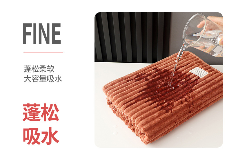 珊瑚绒糖果条毛巾成人柔软舒适吸水不易掉毛加厚洗澡洗脸毛巾批发详情3