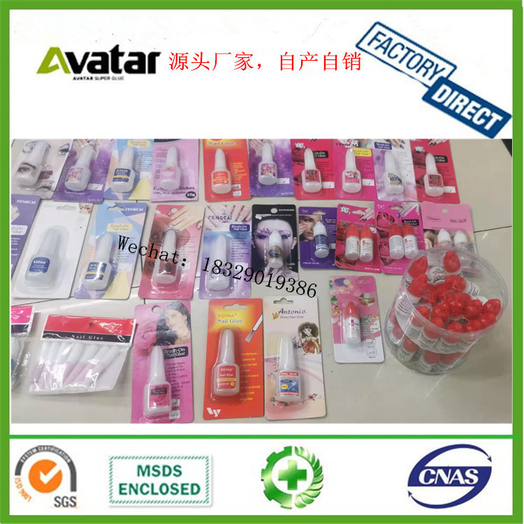 源头厂家直销ANTALD FAKE NAIL GLUE甲片胶水 贴甲片胶 指甲胶 美甲胶生产厂家详情14