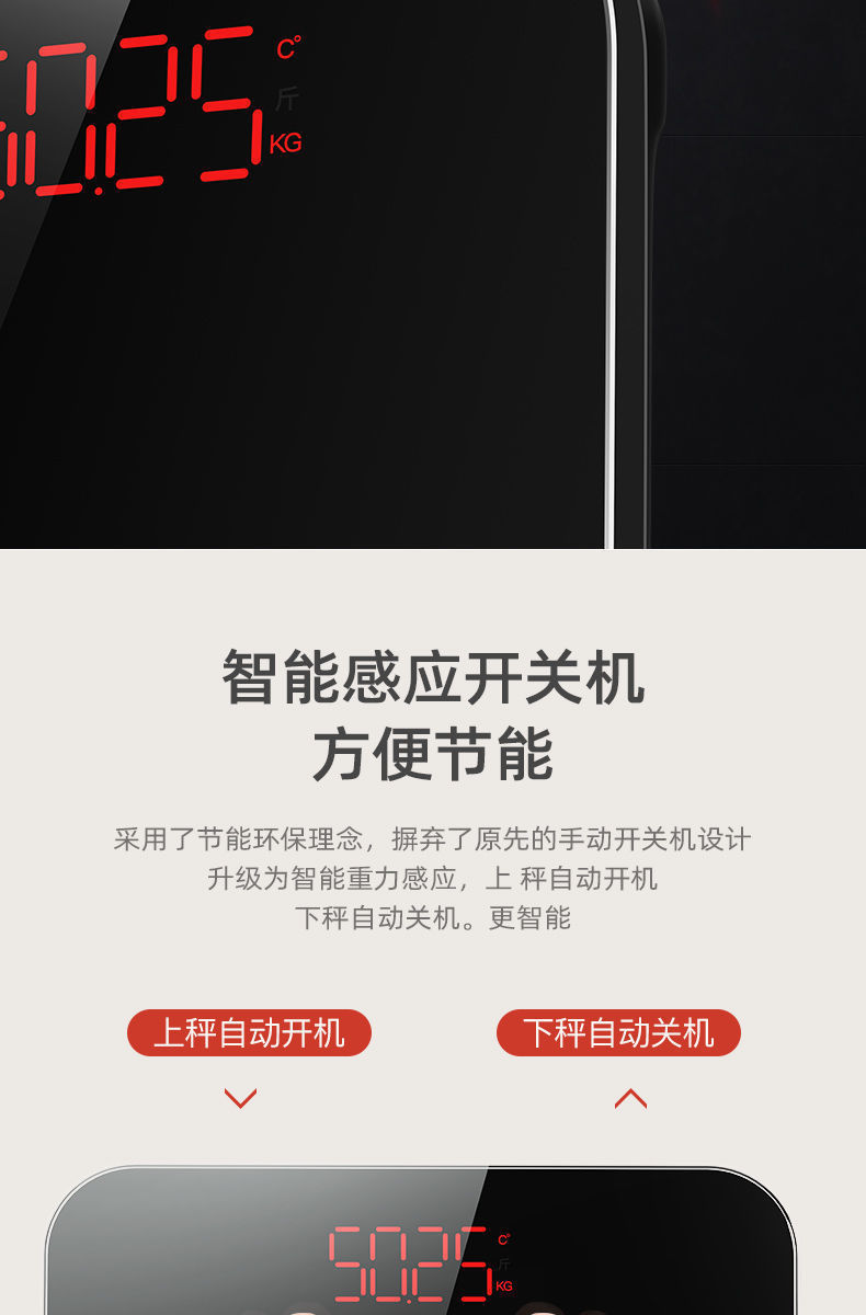 Wholesale of LED body scales, hidden screen weight scales, electronic scales, body scales, weight scales, health scales, printed words and logos pic 16