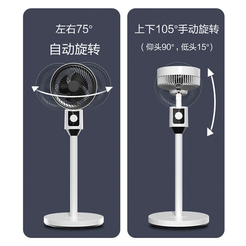Air fan, household floor fan, stand and stand dual-purpose fan, bottom noise, left and right shaking, remote control, timed air circulation fan pic 9
