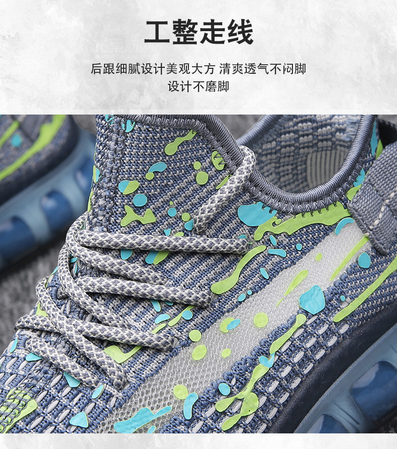 爆米花椰子鞋飞织布透气运动鞋春夏季休闲旅游男鞋时尚潮流跑步鞋详情6