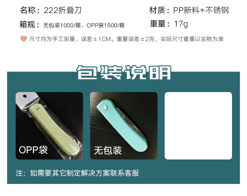 Folding fruit knife, stainless steel portable knife, wholesale gift, two-yuan store fruit slicing knife, household peeler pic 1