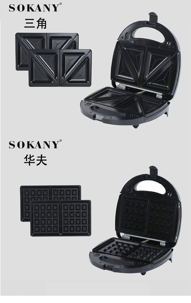 SOKANY 3 en 1 placa de cambio de hogar sandwich tostadora acero inoxidable multifunción sandwich desayuno máquina pic 8