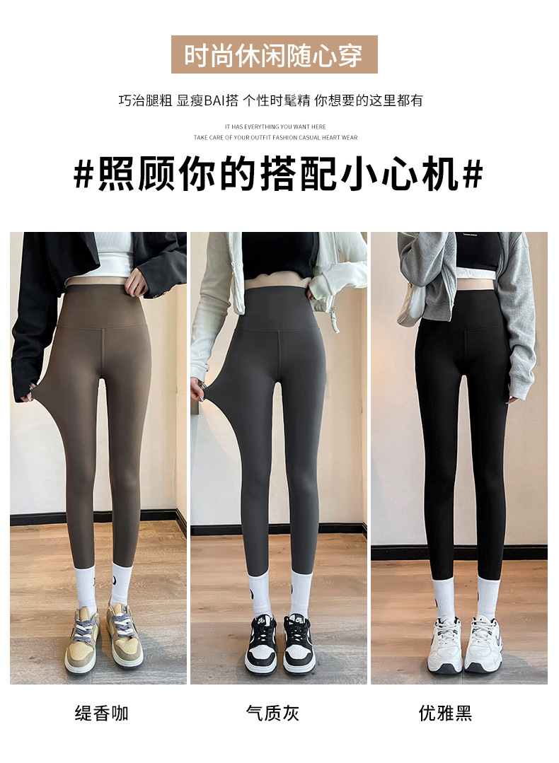 Pantalones de tiburón pulido para mujeres primavera nuevo tamaño grande pantalones de barbie color café pantalones de yoga de pies pequeños más polainas leggings al por mayor pic 14
