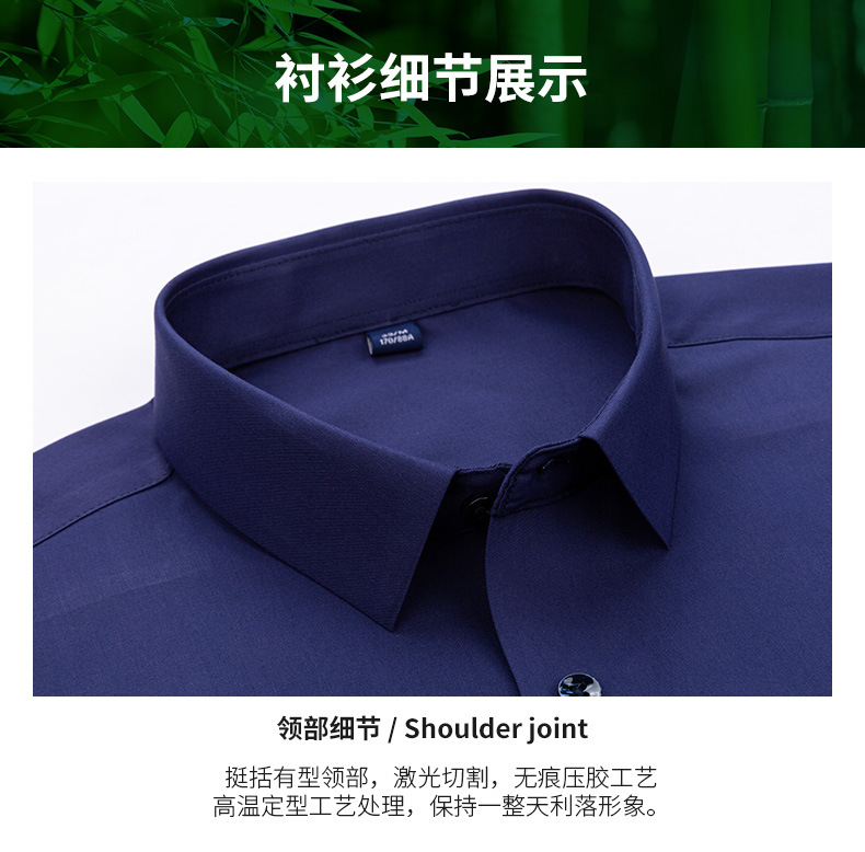 高档男士桑蚕丝无痕衬衫男休闲长袖衬衣男士商务天丝免烫批发代发详情14