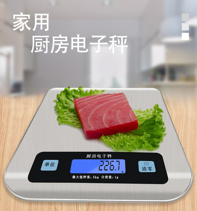 Wholesale of electronic scales, household kilogram weighing scales, small baking electronic scales, rechargeable food weighing, gram weighing scales, gram scales pic 1