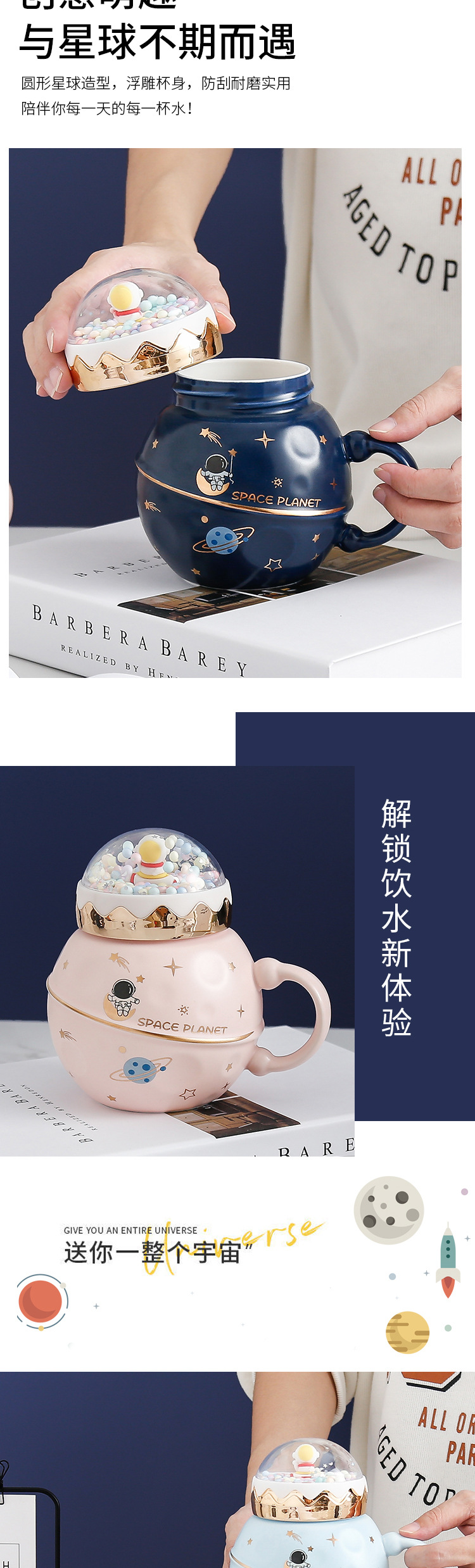 Cartoon creative design for viewing, astronaut planet, space ceramic cups, mugs, cute girl cups, student couple small gifts pic 2