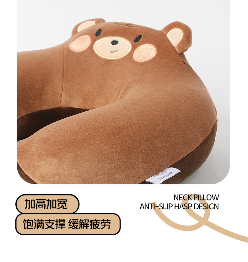 卡通记忆棉u型枕办公室午睡枕头户外旅行便携枕头氨纶超柔护颈枕详情15