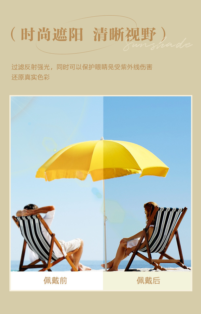 新款gm眼镜爆款太阳镜小三点男女同款街拍时尚太阳镜批发墨镜网红详情5