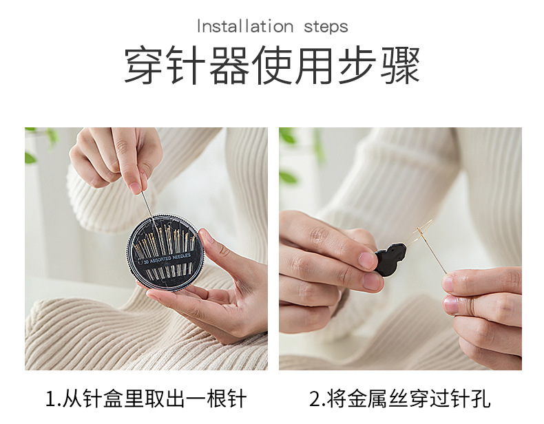 Selected sewing box, home set, small sewing tools for dormitories, portable sewing bag, sewing needle and thread storage box pic 16