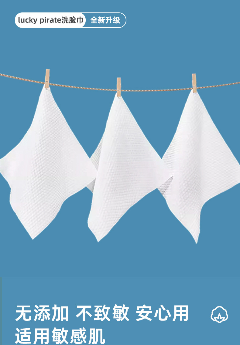 (1 shot, 3 packs) Thickened face towel, disposable cleansing towel, compressed towel, cotton soft towel, pull-out pure cotton beauty salon makeup remover and face wash towel pic 9