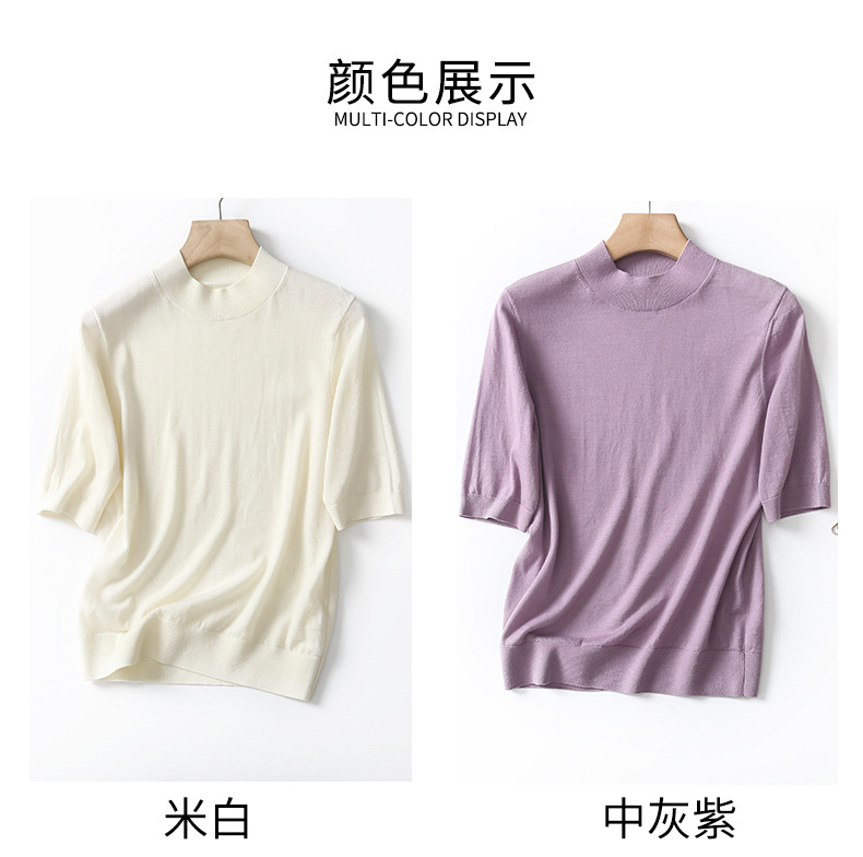 LABULL糖果色羊毛女通勤短袖女可机洗休闲针织衫女透气亲肤BN133详情9