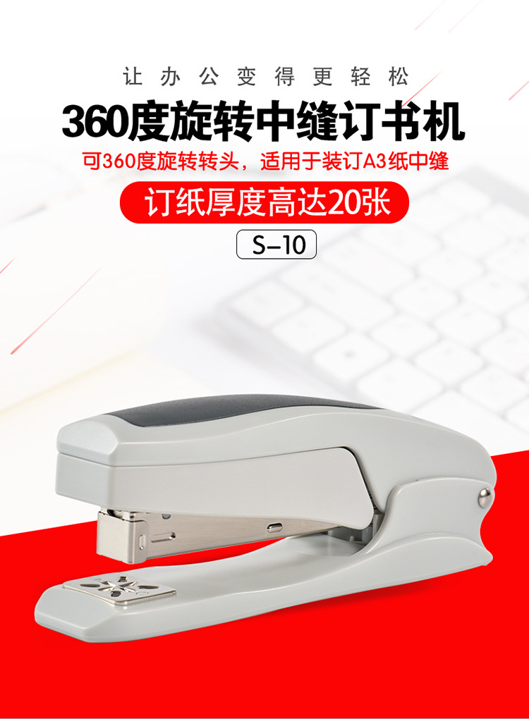S-10详情页新1_01