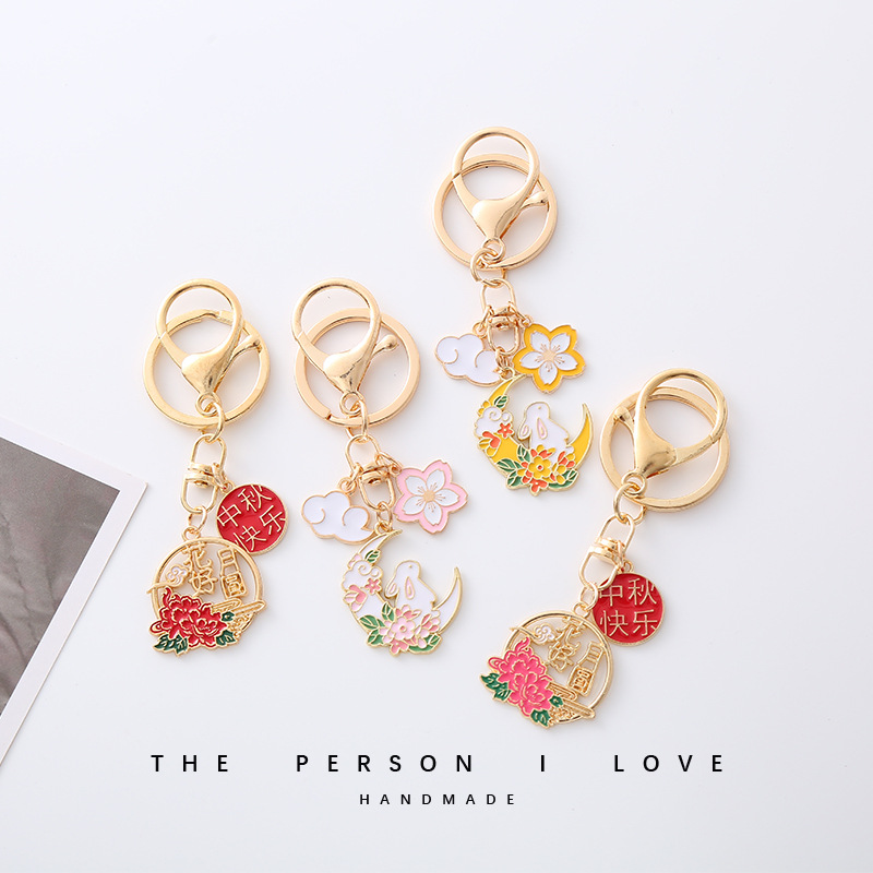 国潮中秋节花前月下兔子钥匙扣节日团圆包包挂件吊坠朋友礼物配饰礼物详情1
