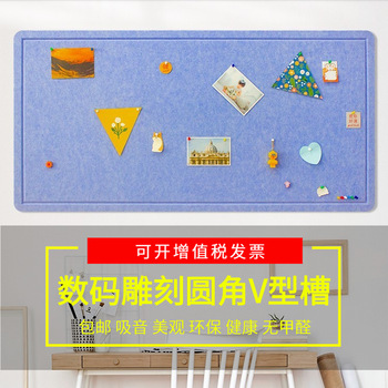 毛毡墙贴幼儿园墙面装饰彩色背胶毛毡隔音板留言板聚酯纤维吸音板详情7