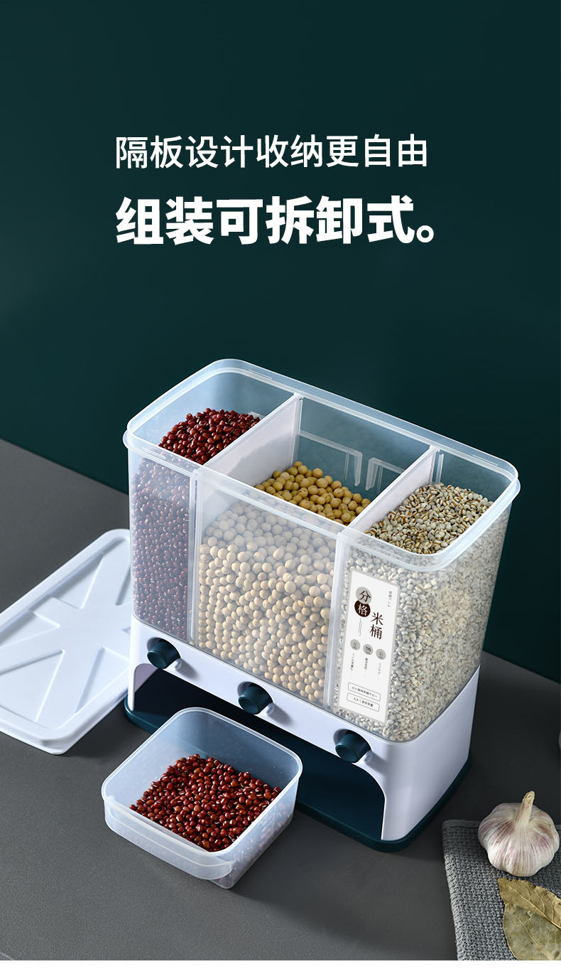 X127 Multi-functional press automatic rice dispensing, rice separation box, compartment-divided rice bucket, storage box, wall-mounted grains and cereals pic 13