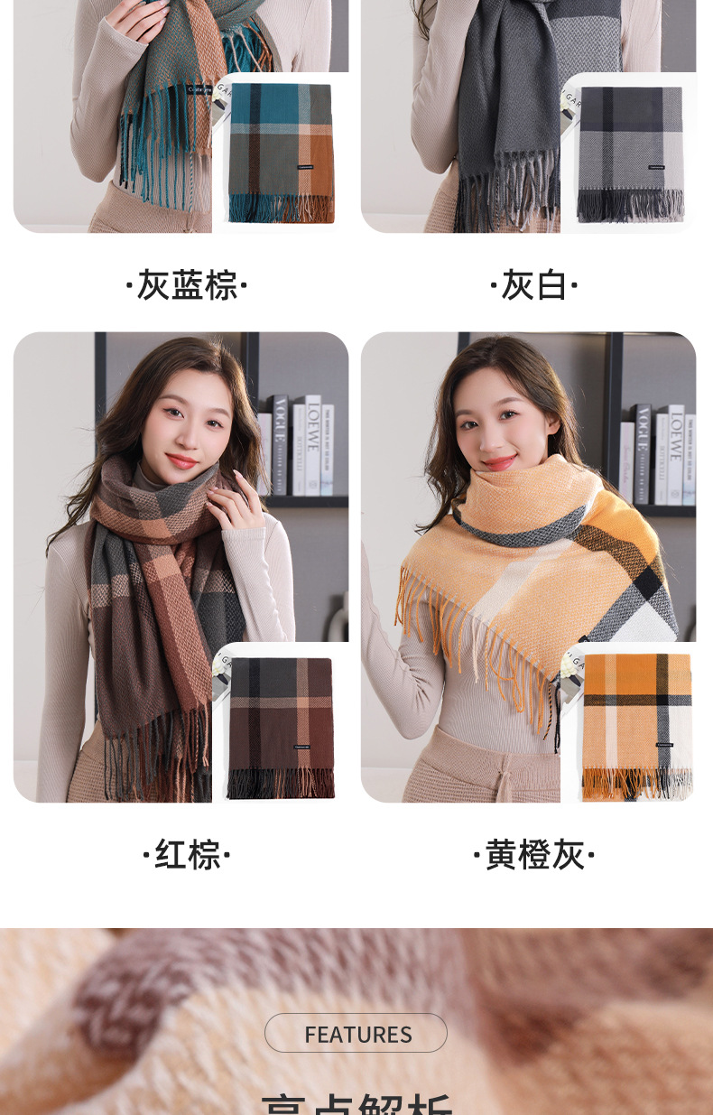 格子秋冬季围脖女韩系2023围巾披肩女新款简约加厚保暖仿羊绒围巾详情7