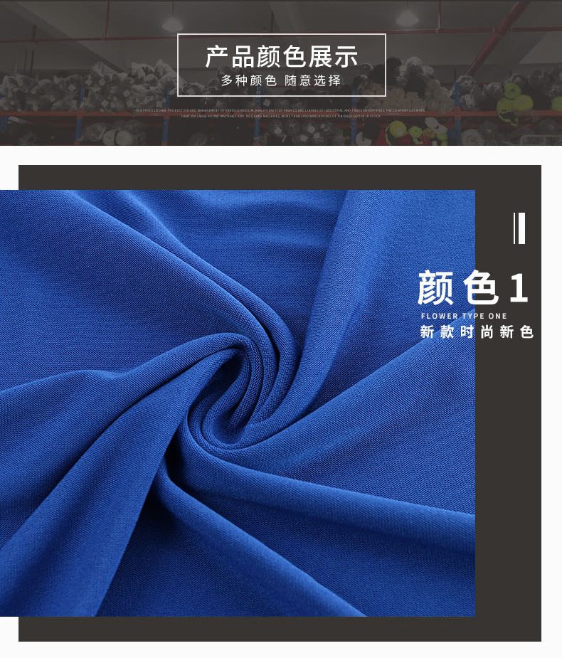 Factory direct sales of milk silk sweat fabric 100d four-sided elastic fabric polyester-ammonia dyed sportswear fabric wholesale pic 5